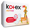 Kotex Прокладки Ultra Activ Normal 8 шт