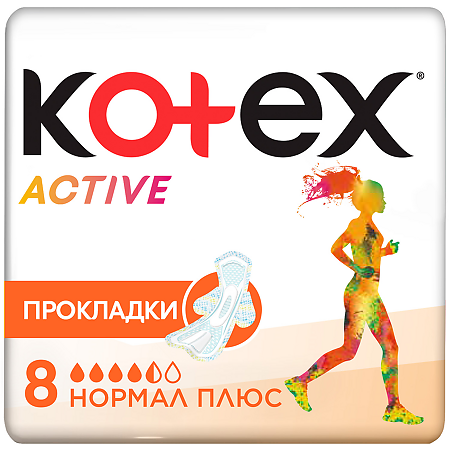 Kotex Прокладки Ultra Activ Normal 8 шт