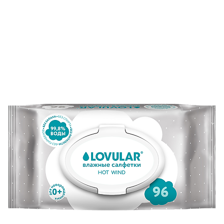 Изображение товара Влажные салфетки Lovular Hot Wind 96 шт гипоаллергенные для чувствительной кожи
