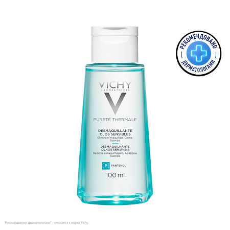 Изображение товара Vichy Purete Thermale Успокаивающее средство для снятия макияжа с глаз 100 мл 1 шт