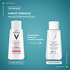 Vichy Purete Thermale мицеллярная вода с минералами для чувствительной кожи 100 мл 1 шт