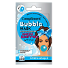 Compliment Bubble mask Кислородная маска-шипучка для лица освежающая саше 7 мл 1 шт