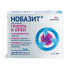 Купить Нобазит таблетки покрыт.плен.об. 250 мг 20 шт цена