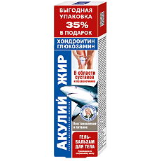 Купить Акулий жир Хондроитин/Глюкозамин Гель-бальзам для тела 125 мл 1 шт цена