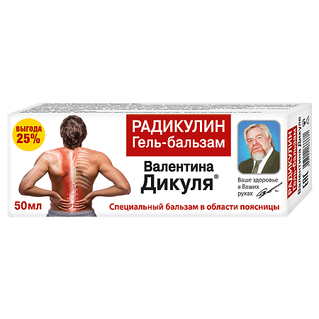 Изображение товара В.Дикуль гель-бальзам Радикулин 50 мл 1 шт