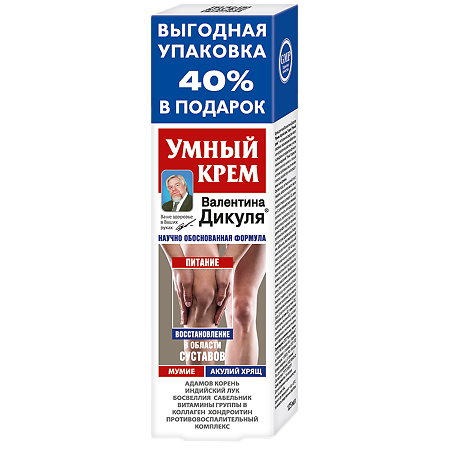 Изображение товара В.Дикуль Умный крем мумие/акулий хрящ крем для тела 125 мл 1 шт