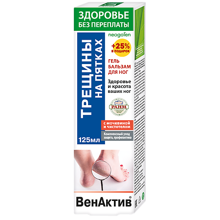 Изображение товара ВенАктив гель-бальзам трещины на пятках 125 мл 1 шт