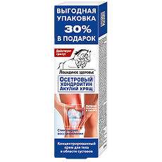 Купить Лошадиное здоровье крем для тела осетровый хондроитин и акулий хрящ 125 мл 1 шт цена