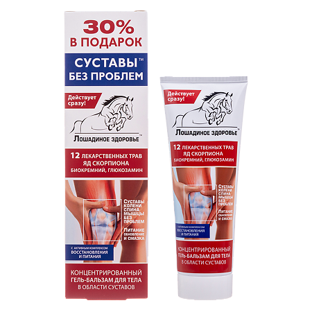 Лошадиное здоровье гель-бальзам для тела концентрированный 12 лекарственных трав  Королев Фарм 125 мл 1 шт