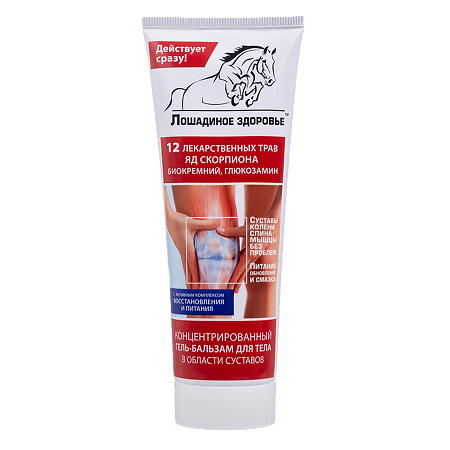 Лошадиное здоровье гель-бальзам для тела концентрированный 12 лекарственных трав  Королев Фарм 125 мл 1 шт