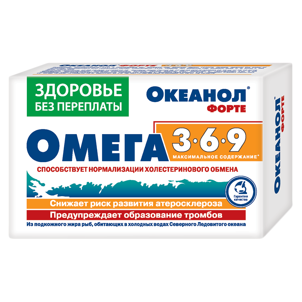 Omega 3 Forte Купить