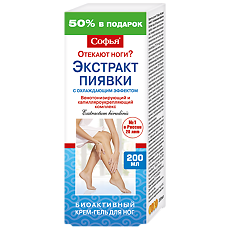 Купить Софья крем-гель для ног экстракт пиявки с охлаждающим эффектом 200 мл 1 шт цена