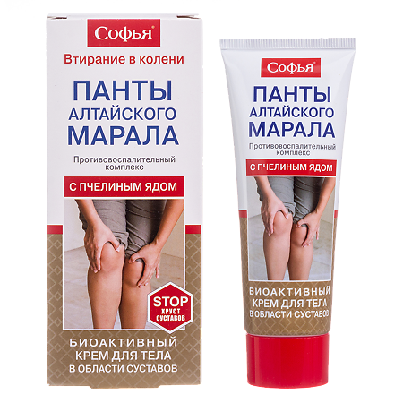 Софья крем для тела Панты алтайского марала с пчелиным ядом 75 мл 1 шт