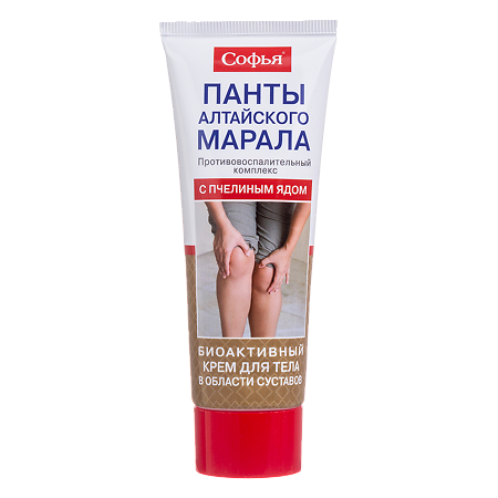 Софья крем для тела Панты алтайского марала с пчелиным ядом 75 мл 1 шт