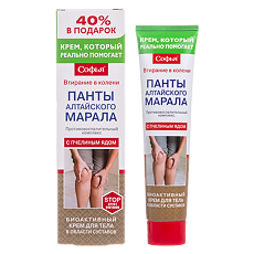 Купить Софья крем для тела Панты алтайского марала с пчелиным ядом 125 мл 1 шт цена