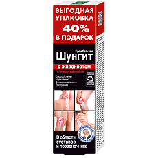 Купить Шунгит крем-бальзам с живокостом 125 мл 1 шт цена