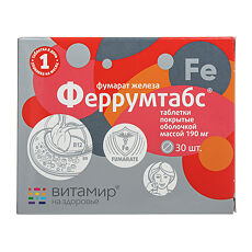 Купить Витамир Феррумтабс таблетки покрыт. об. массой 190 мг 30 шт цена