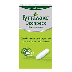 Купить Гутталакс Экспресс суппозитории ректальные 10 мг 6 шт цена