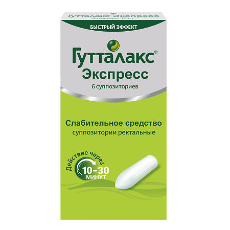 Изображение товара Гутталакс Экспресс суппозитории ректальные 10 мг 6 шт