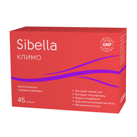 Sibella Климо капсулы по 0,2 г 45 шт
