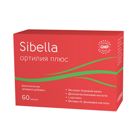 Sibella Ортилия плюс капсулы по 0,5 г 60 шт