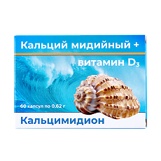 Купить Кальцимидион капсулы по 0,62 г 60 шт цена