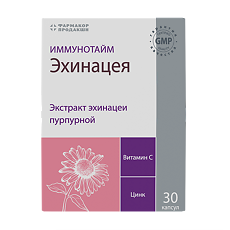Купить Иммунотайм Эхинацея с вит.С и цинком капсулы по 0,32 г 30 шт цена