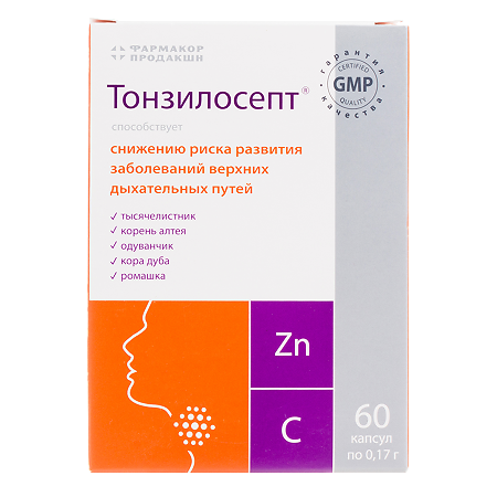 Тонзилосепт капсулы по 0,17 мг 60 шт