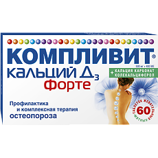Купить Компливит Кальций Д3 форте таблетки жевательные мятные 60 шт цена