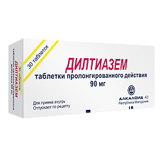 Купить Дилтиазем таблетки с пролонг высвобождением 90 мг 30 шт цена