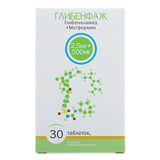 Купить Глибенфаж таблетки покрыт.плен.об. 2,5 мг+500 мг 30 шт цена