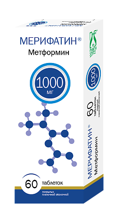 Мерифатин таблетки покрыт.плен.об. 1000 мг 60 шт