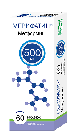 Мерифатин таблетки покрыт.плен.об. 500 мг 60 шт