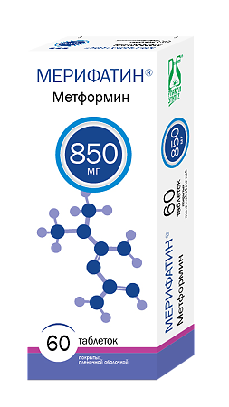 Мерифатин таблетки покрыт.плен.об. 850 мг 60 шт