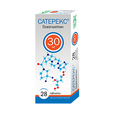 Купить Сатерекс таблетки покрыт.плен.об. 30 мг 28 шт цена