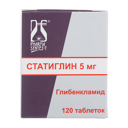 Статиглин таблетки 5 мг 120 шт