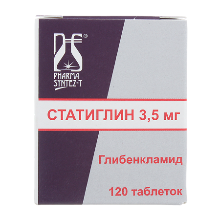 Статиглин таблетки 3,5 мг 120 шт