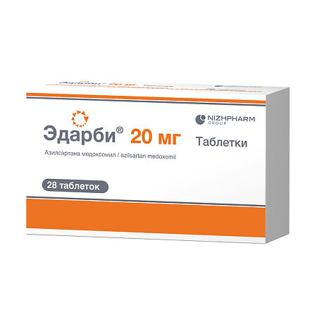 Эдарби таблетки 20 мг 28 шт