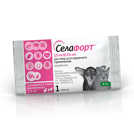 Селафорт для кошек и собак (менее 2,5 кг) пипетка 0,25мл/15мг 1 шт