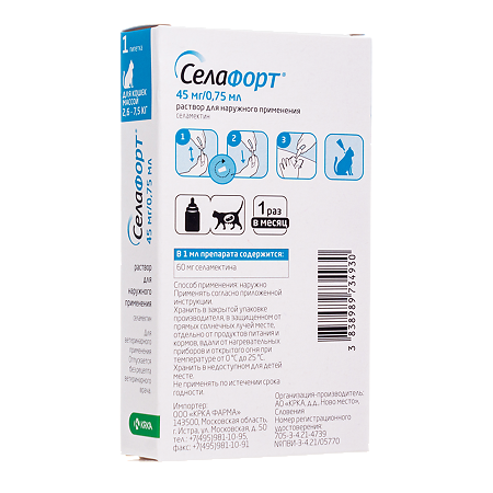 Селафорт для кошек (2,6 - 7,5 кг) пипетка 0,75мл/45мг 1 шт