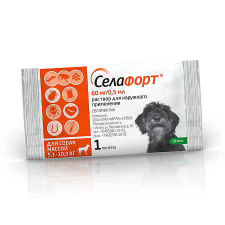 Селафорт для собак (5,1 - 10 кг) пипетка 0,5мл/60мг 1 шт