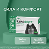 Селафорт для собак (20,1 - 40 кг) пипетка 2мл/240мг 1 шт