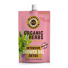 Planeta Organica ECO Organic herbs Детокс гель для душа 200 мл 1 шт