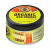 Planeta Organica ECO Organic golden orange Моделирующий гель для тела золот Апельсин 300 мл 1 шт