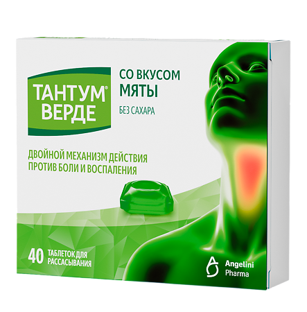 Изображение товара Тантум Верде таблетки для рассасывания 3 мг со вкусом мяты 40 шт