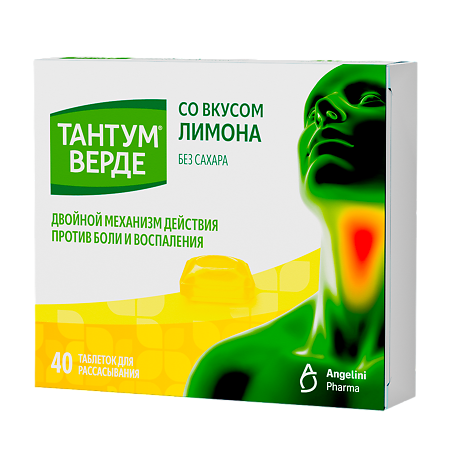 Изображение товара Тантум Верде таблетки для рассасывания 3 мг со вкусом лимона 40 шт