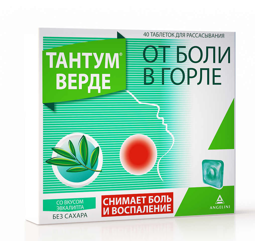 Тантум Верде таблетки для рассасывания 3 мг 20 шт - купить, цена и отзывы,  Тантум Верде таблетки для рассасывания 3 мг 20 шт инструкция по применению,  дешевые аналоги, описание, заказать в Москве с доставкой на дом