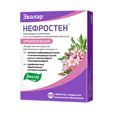 Купить Нефростен таблетки покрыт.плен.об. 60 шт цена