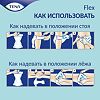 Tena Flex Super подгузники для взрослых р. S, 30 шт