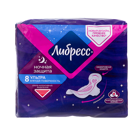 Libresse Ultra Ночные прокладки с мягкой поверхностью 8 шт